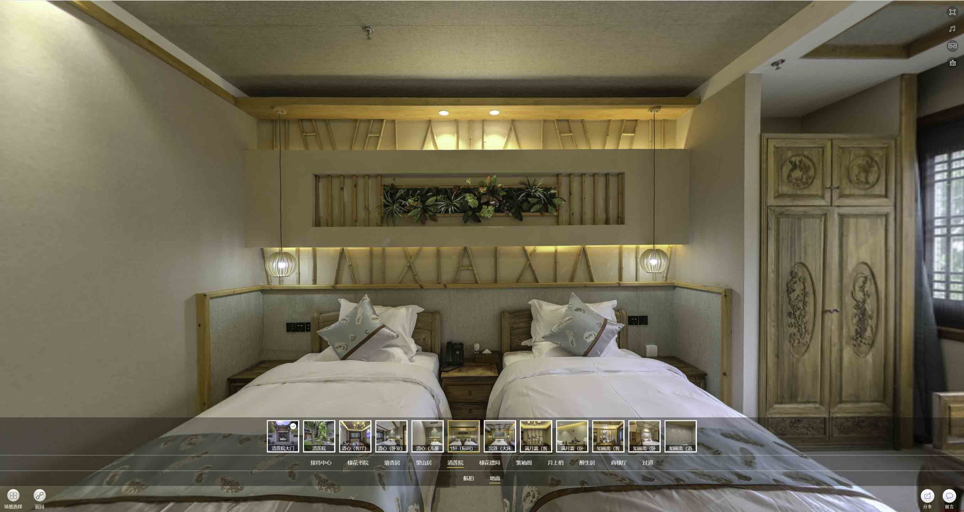 鲤城中交长安里VR全景样板间