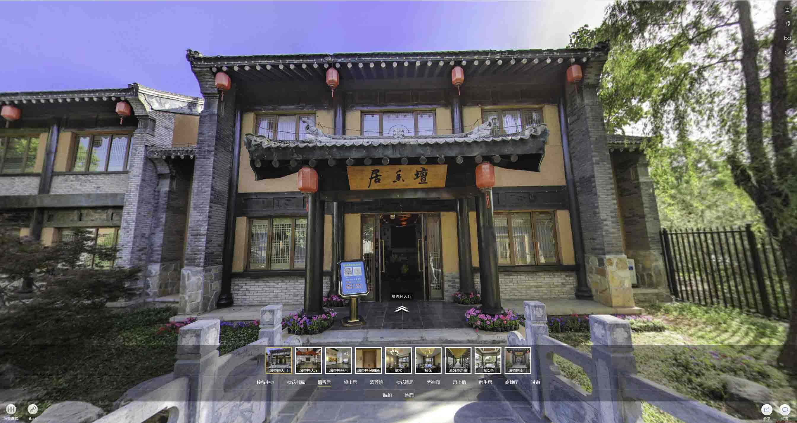鲤城美好蕴育生活馆720全景展示