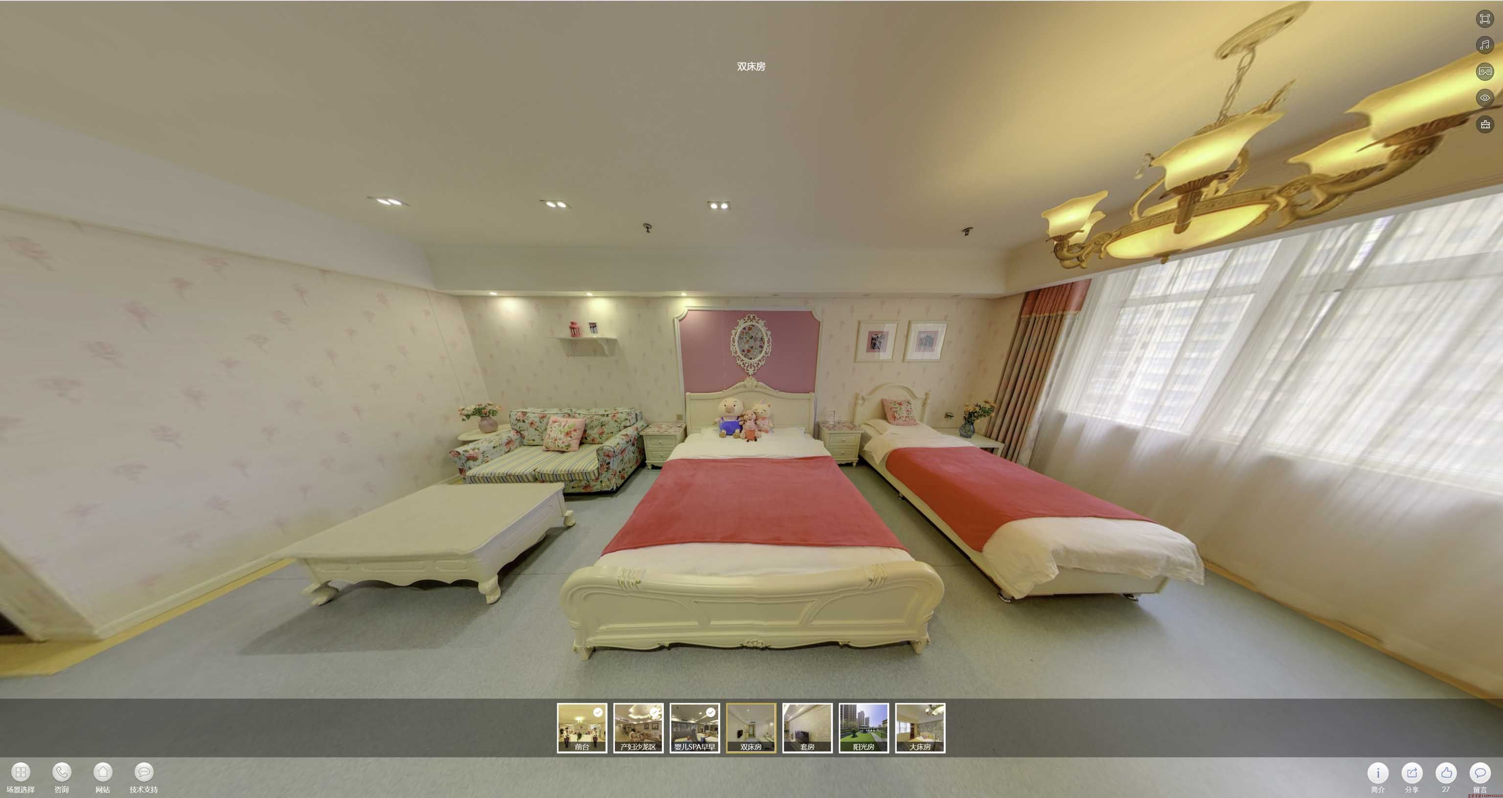 鲤城安然月子会所720度全景展示