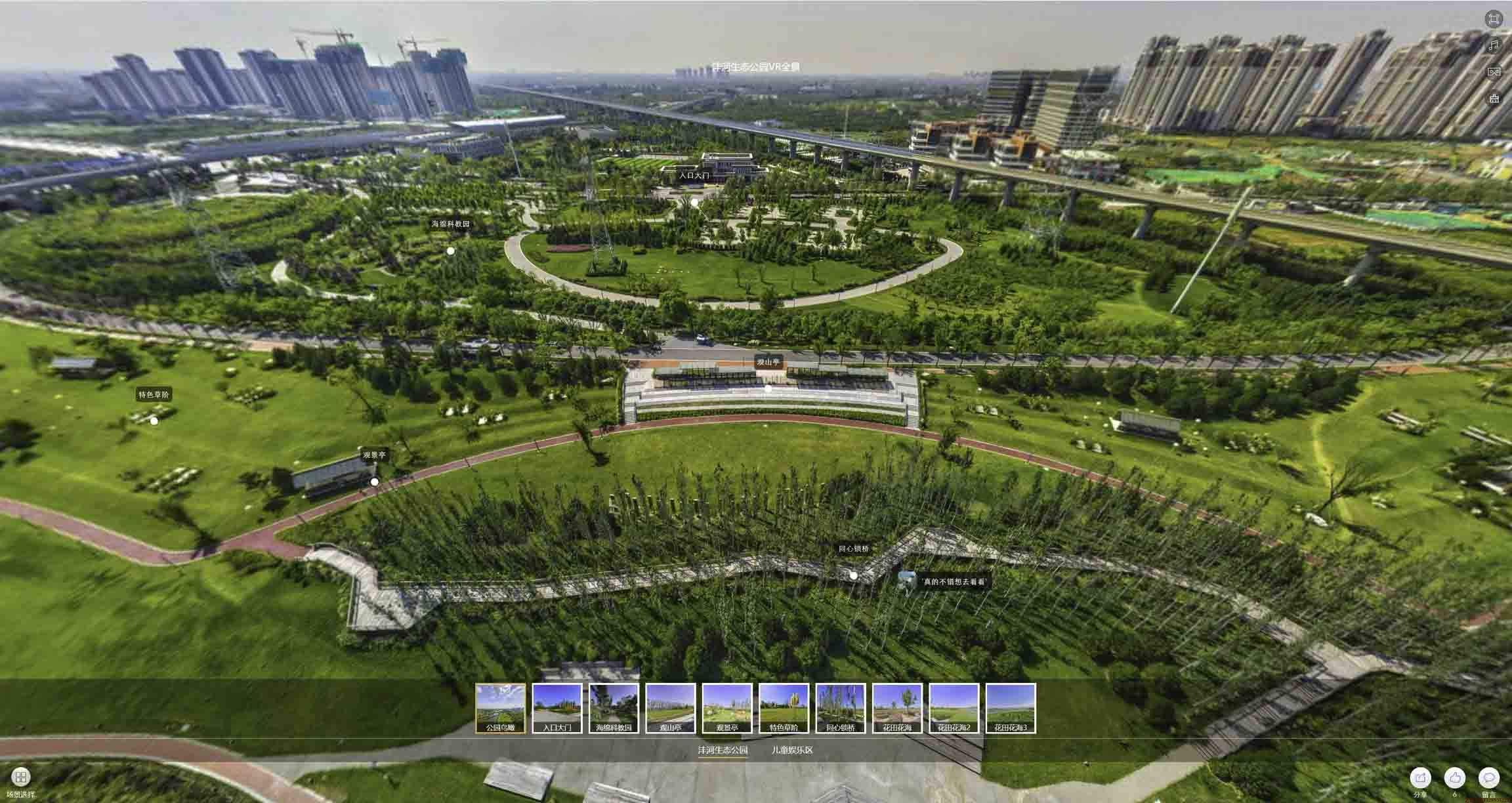 鲤城VR全景体验：身临其境的沉浸式感受在手绘地图中的创新应用